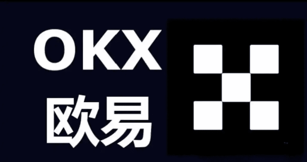 欧亿易交易所最新版下载